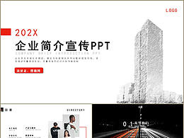 PPT