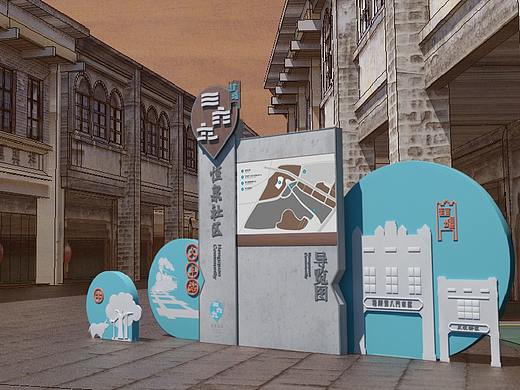 恒泉社区