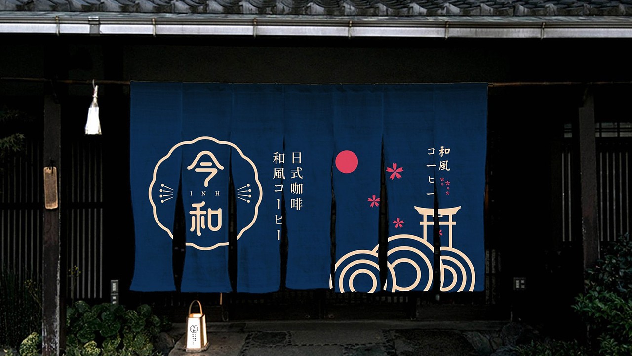 日风LOGO 中式LOGO 中国风LOGO 咖啡奶茶茶饮LOGO（图ZMjQ1MzQ2ODUy） - 品牌 - 站酷设计师长岛的雪原创素材 - 站酷ZCOOL