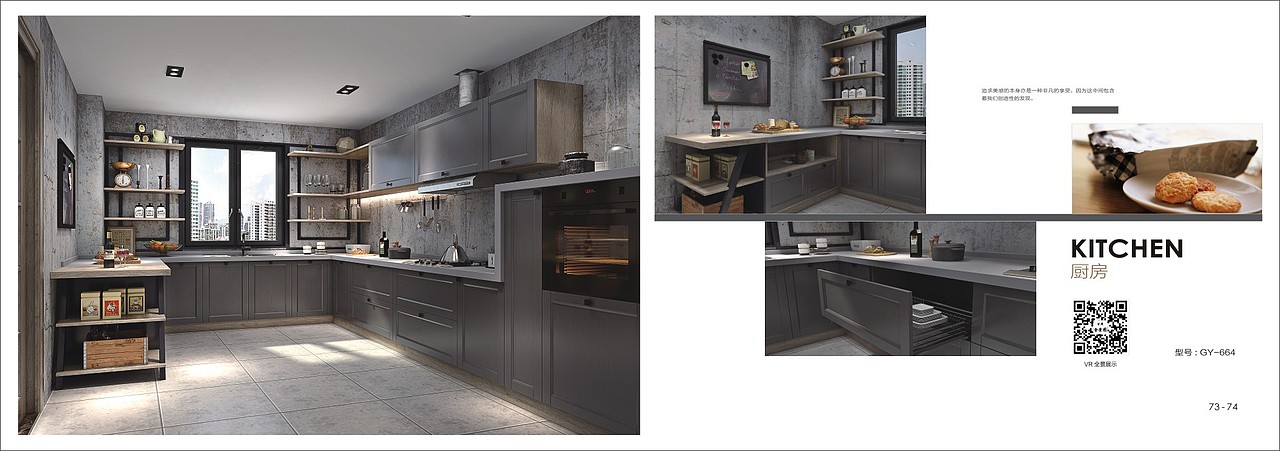 南通板式家具客厅卧室图册书设计印刷板式轻奢衣柜画册（图ZMTcyMTQwNDc2） - 书籍/画册 - 站酷设计师TEL_15237711132原创素材 - 站酷ZCOOL