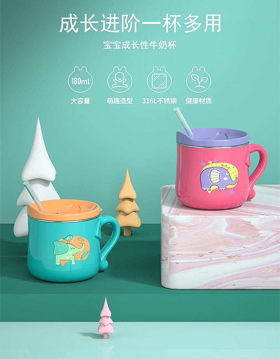 那乐比比餐具系列