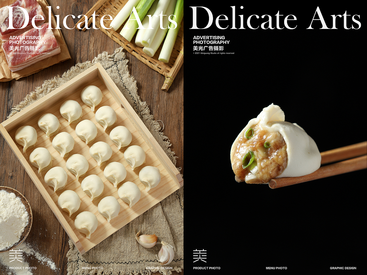 饺子拍摄|山西面食 手工饺子 水饺 汤饺 饺子馅