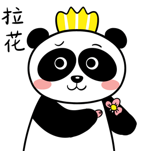 熊猫滔滔表情
