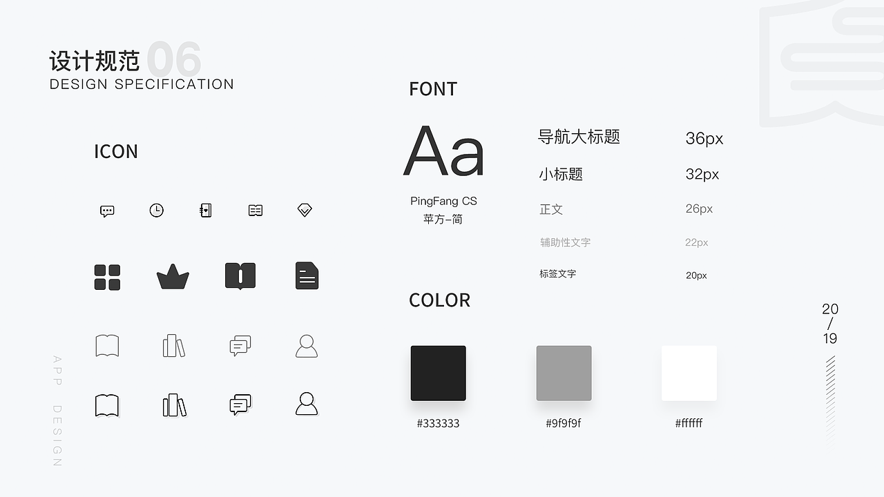 UI作品集（图ZMTg0MzUzMzA0） - APP界面 - 站酷设计师MJcola原创素材 - 站酷ZCOOL