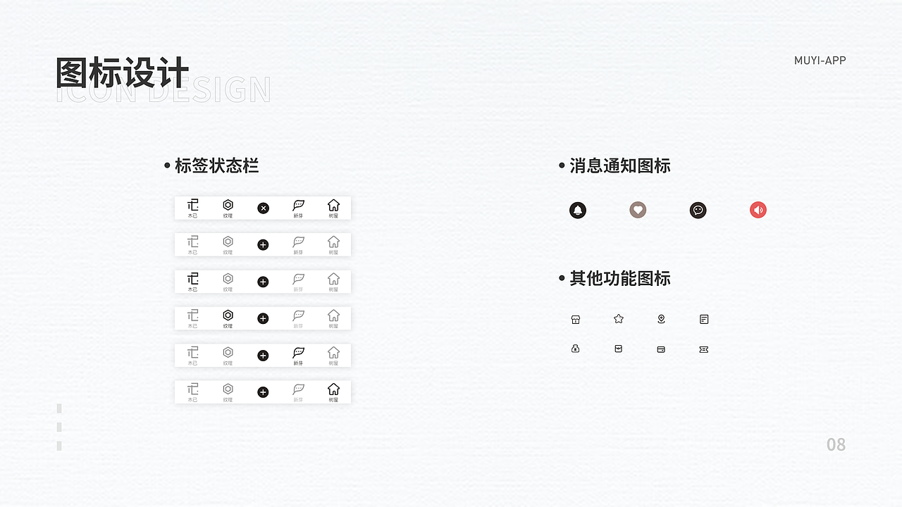 个人作品合集（图ZMjAxNzU4OTQ4） - APP界面 - 站酷设计师程度如原创素材 - 站酷ZCOOL