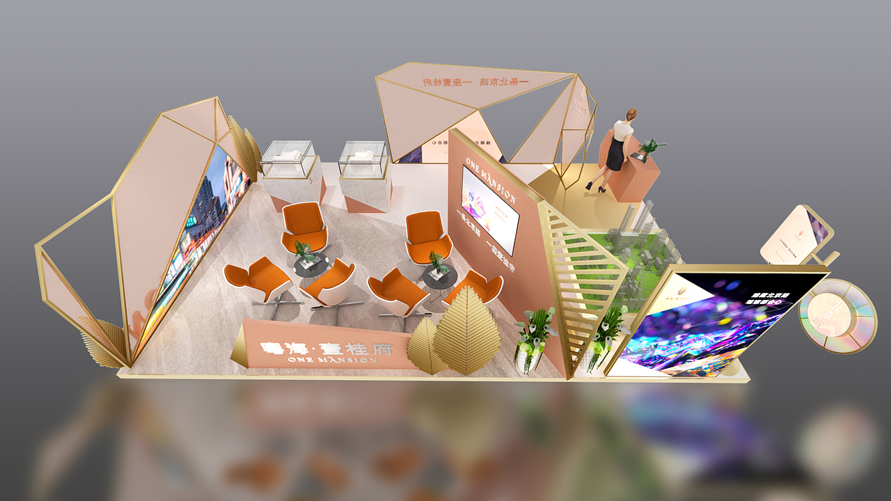 地产外展设计（图ZMjMwNDQzNjc2） - 其他三维 - 站酷设计师正Q本人原创素材 - 站酷ZCOOL