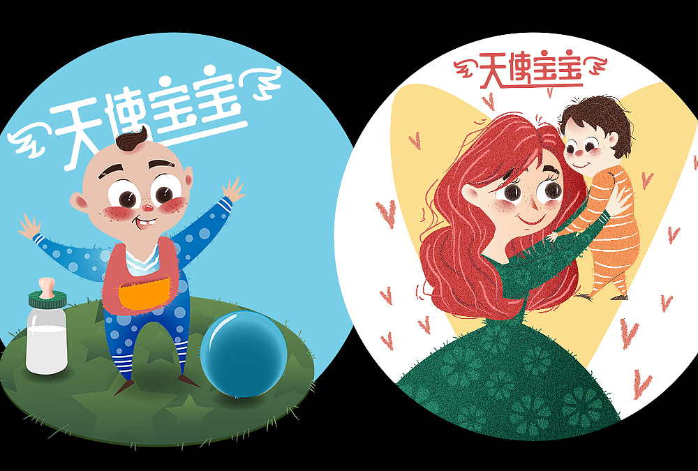 母婴手绘矢量插画（图ZMjYwNTkxNDgw） - 儿童插画 - 站酷设计师小蘑菇的时光1234原创素材 - 站酷ZCOOL