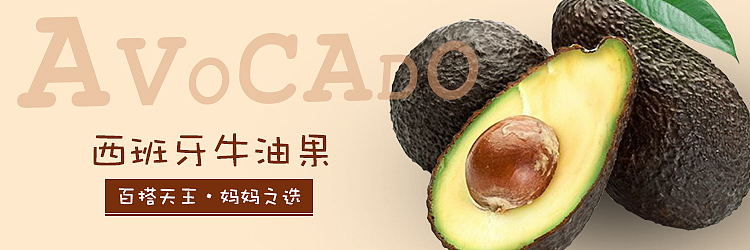 水果banner的制作（图ZNzQ3OTkzMjA=） - 宣传物料 - 站酷设计师独狐求胜原创素材 - 站酷ZCOOL