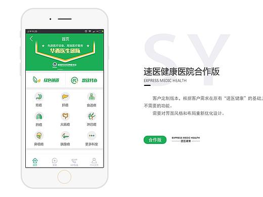 微信公眾號（個人主頁-ZMjI1MjAyOTI=） - APP界面 - 站酷設(shè)計師lianganqingfeng原創(chuàng)素材 - 站酷ZCOOL
