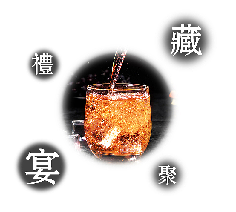 猕猴桃果酒众筹详情页