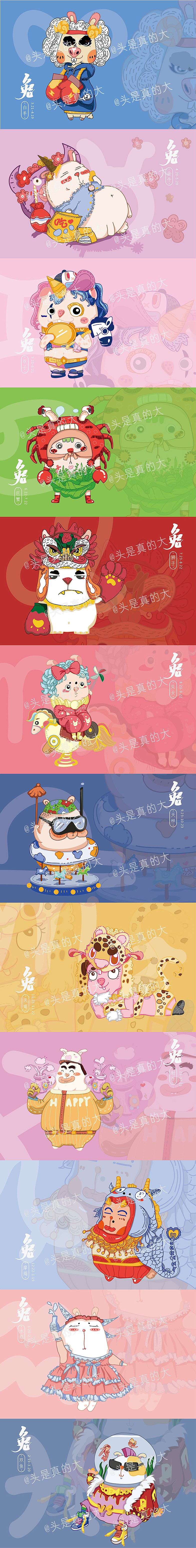 十二星座之兔（图ZMTk1NTYyNTY0） - 艺术插画 - 站酷设计师热爱的唐朝原创素材 - 站酷ZCOOL