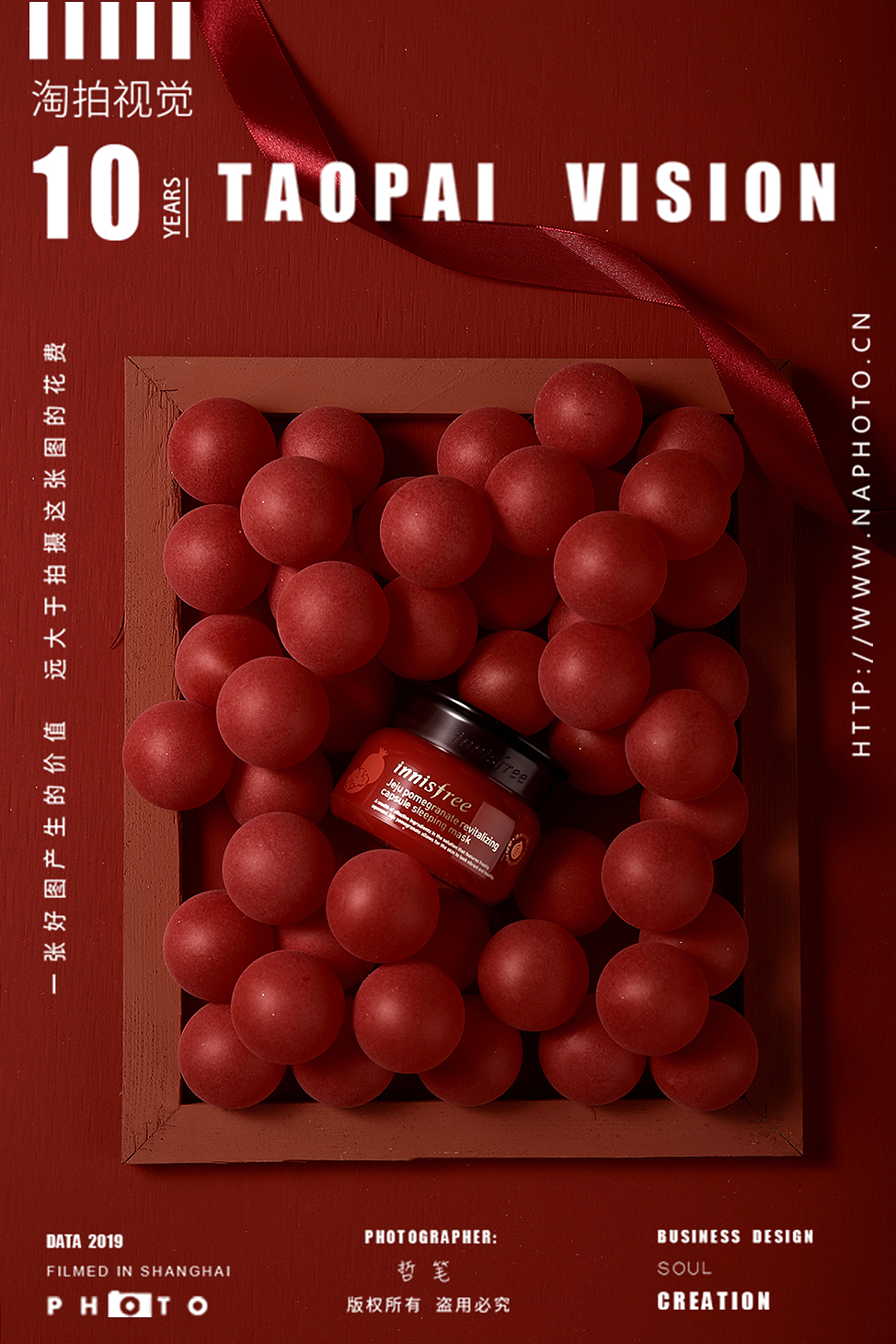 红色球彩妆/电商拍摄/视觉快餐系列（图ZMjE4MDE4MzI0） - 产品摄影 - 站酷设计师谱影视觉原创素材 - 站酷ZCOOL