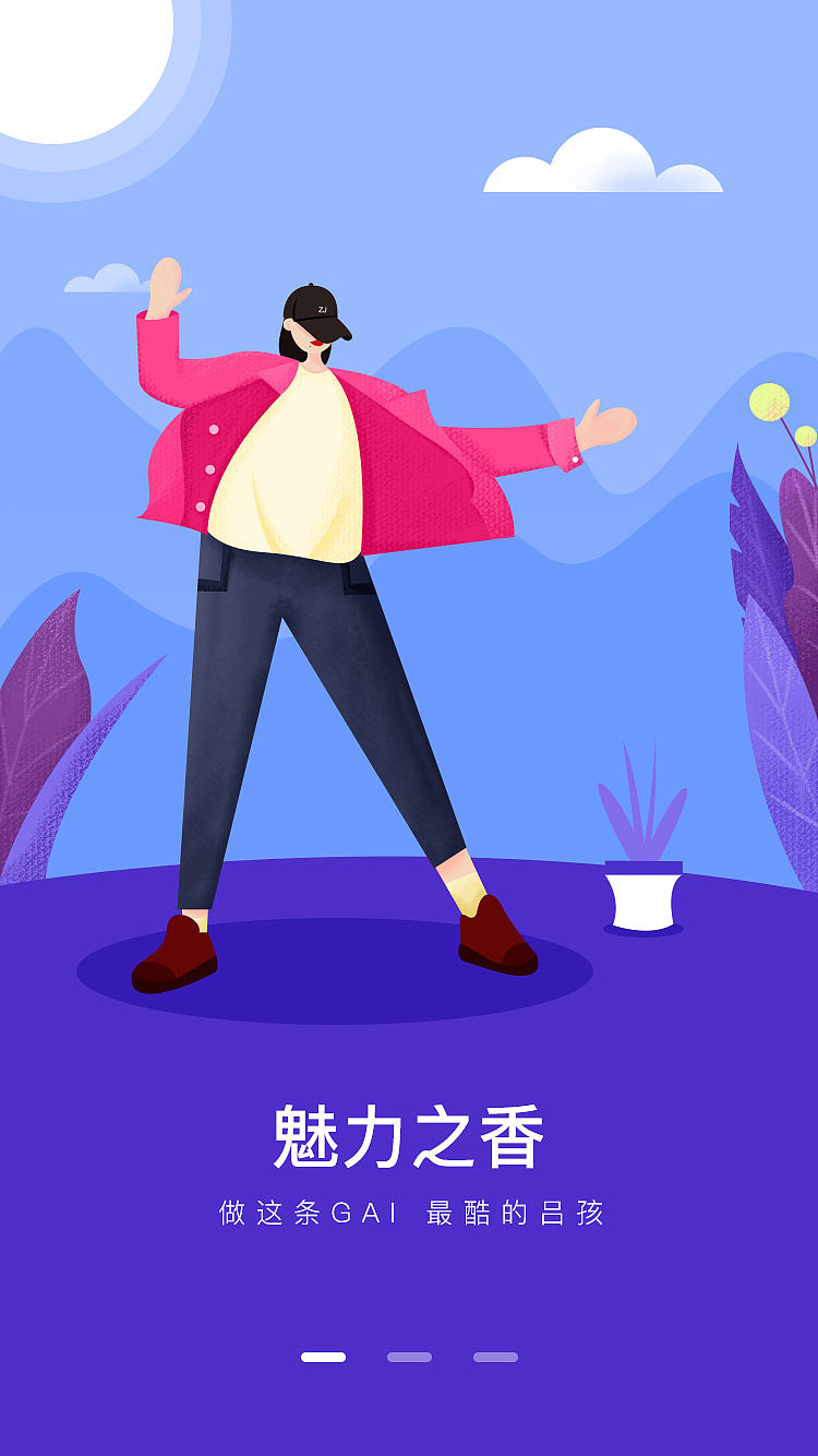 插畫設計（圖ZMjU0NjQwMDQ0） - 商業(yè)插畫 - 站酷設計師wendy2原創(chuàng)素材 - 站酷ZCOOL