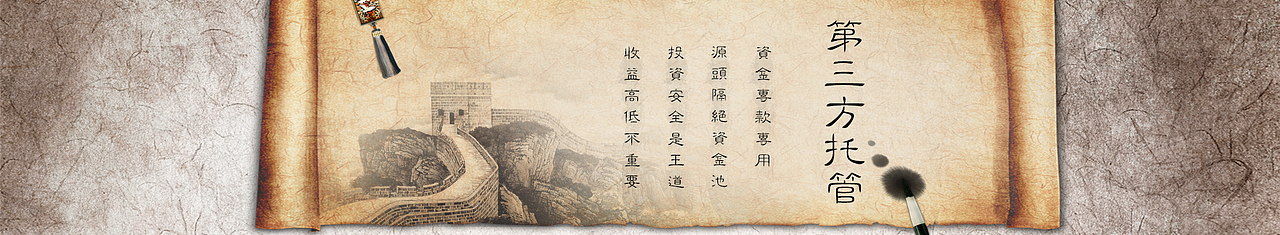 中国风banner（图ZNTExMjQ5MzY=） - 运营设计 - 站酷设计师路彬儿原创素材 - 站酷ZCOOL