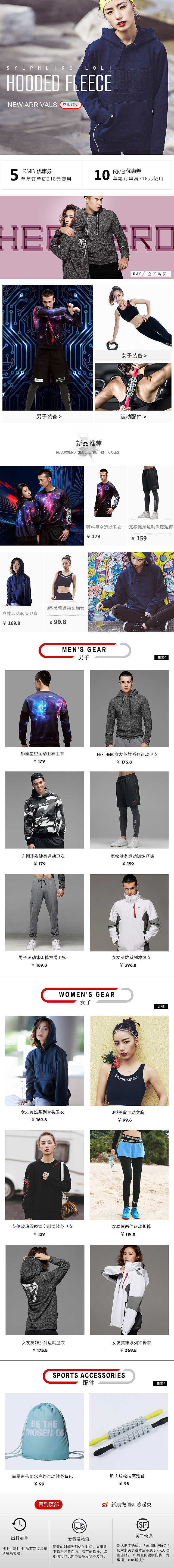 16年双12手机端（图ZNzY2NzYwNTI=） - 电商 - 站酷设计师大鹏723原创素材 - 站酷ZCOOL