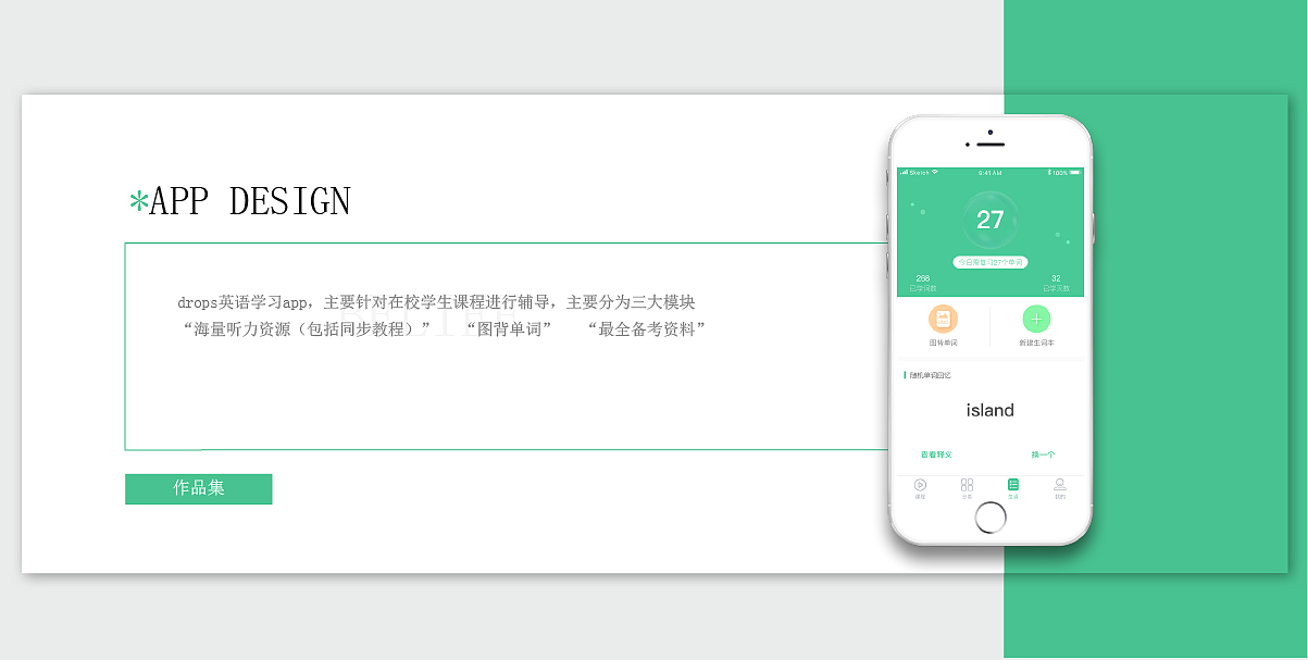 2107网页／app设计（图ZMTIyNTI3OTUy） - APP界面 - 站酷设计师张不理7原创素材 - 站酷ZCOOL