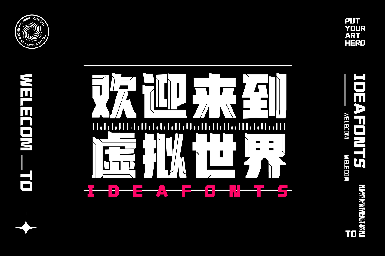 赛博朋克风●点字机械体新字发布（图ZMjQxMzU3Nzg4） - 字体/字形 - 站酷设计师Ideafonts原创素材 - 站酷ZCOOL