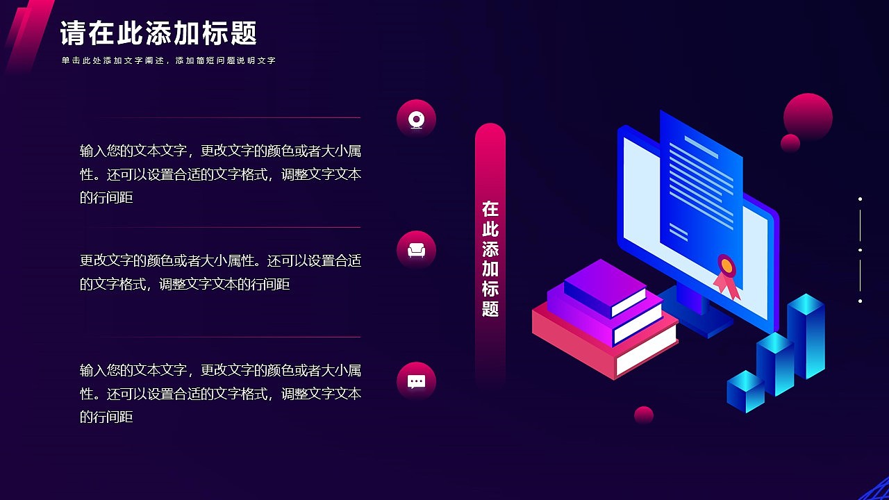 033_渐变科技风PPT模板（图ZMjg1NjQ4NjM2） - PPT/Keynote - 站酷设计师太极云软原创素材 - 站酷ZCOOL