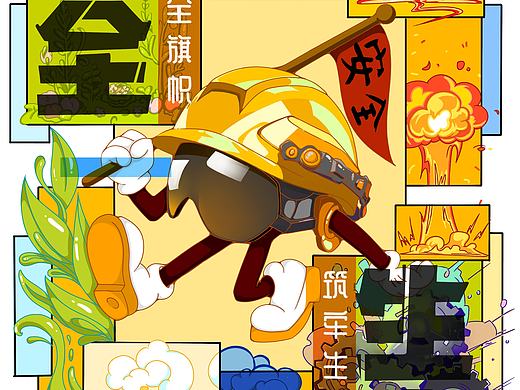 安全生产系列海报   安全生产，警钟长鸣！