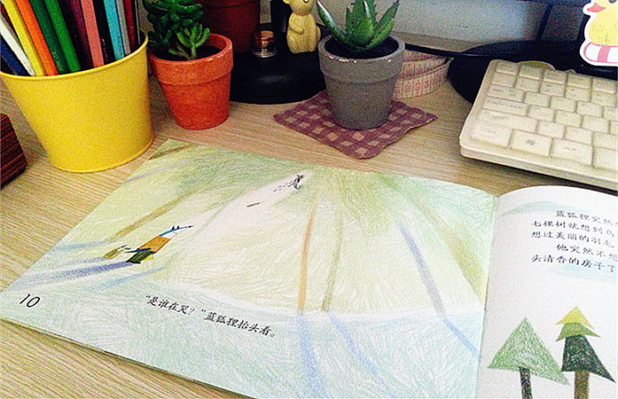 蓝狐狸和七棵树