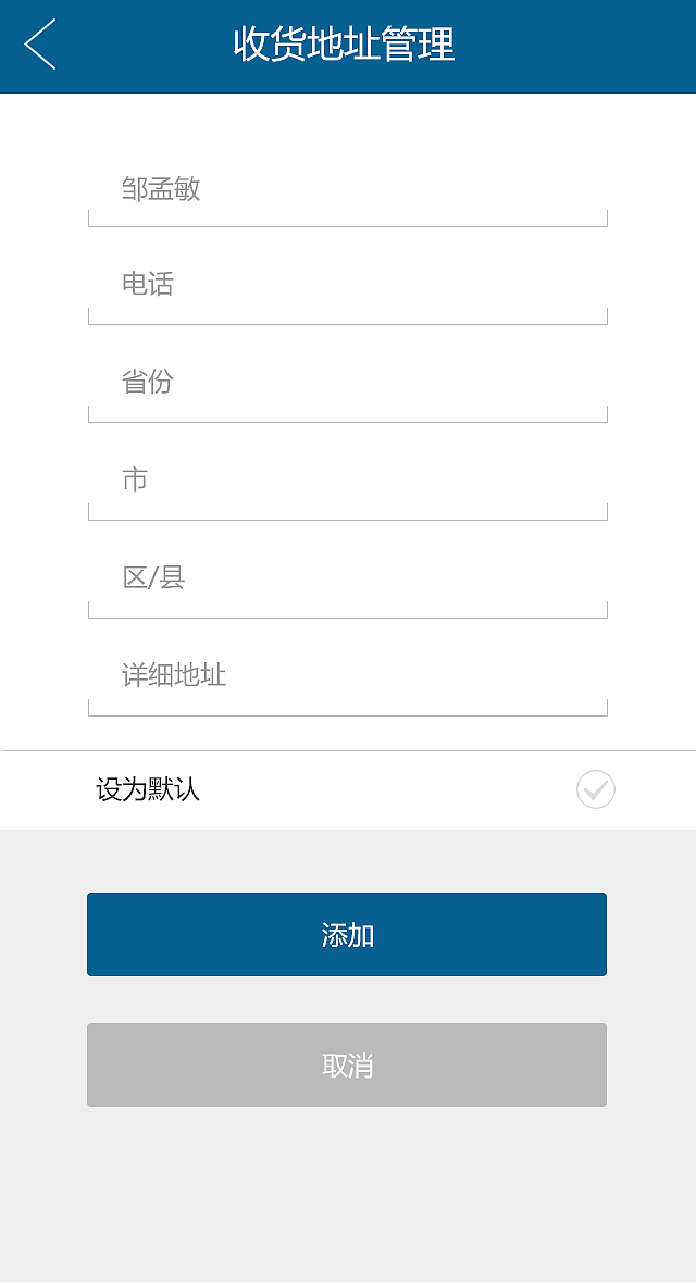 App练习作品（图ZMzgxMjM4Mjg=） - APP界面 - 站酷设计师MavisZZ原创素材 - 站酷ZCOOL