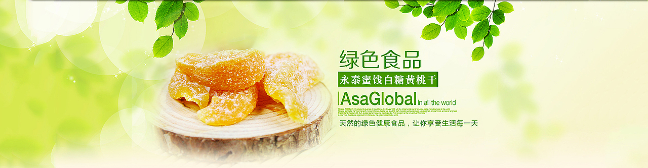 食品海报图片（图ZNTU5NDIzODA=） - 运营设计 - 站酷设计师谁教我ps原创素材 - 站酷ZCOOL