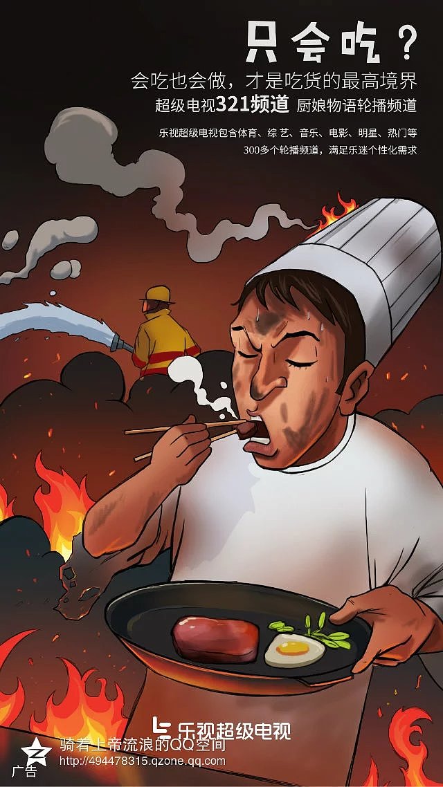 微博微信用图（图ZOTAwMjYzNzI=） - 商业插画 - 站酷设计师脑汁不够用原创素材 - 站酷ZCOOL