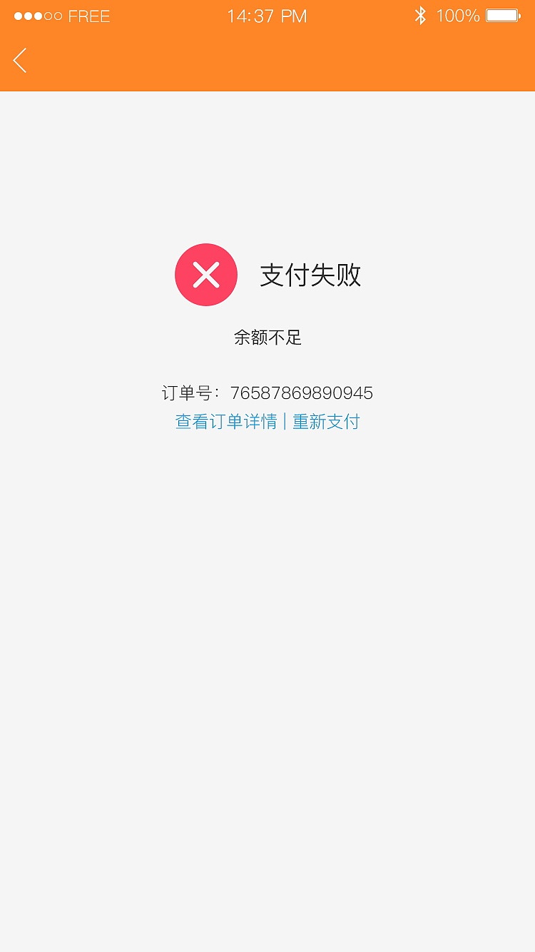 app（图ZOTg5MDU1MTI=） - APP界面 - 站酷设计师嘉鑫原创素材 - 站酷ZCOOL