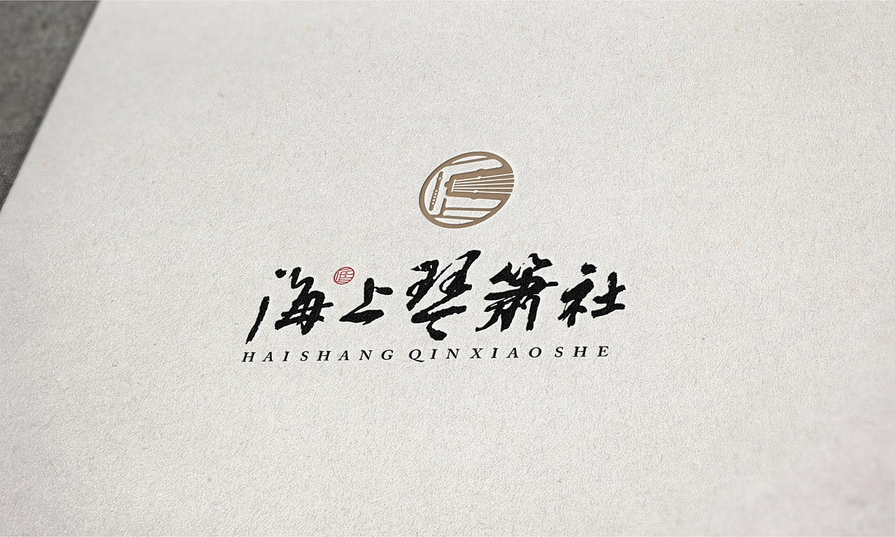 海上生明月，琴箫共鸣时 之 海上琴箫社 logo创作（图ZMTI2NDQzODky） - Logo - 站酷设计师gova原创素材 - 站酷ZCOOL