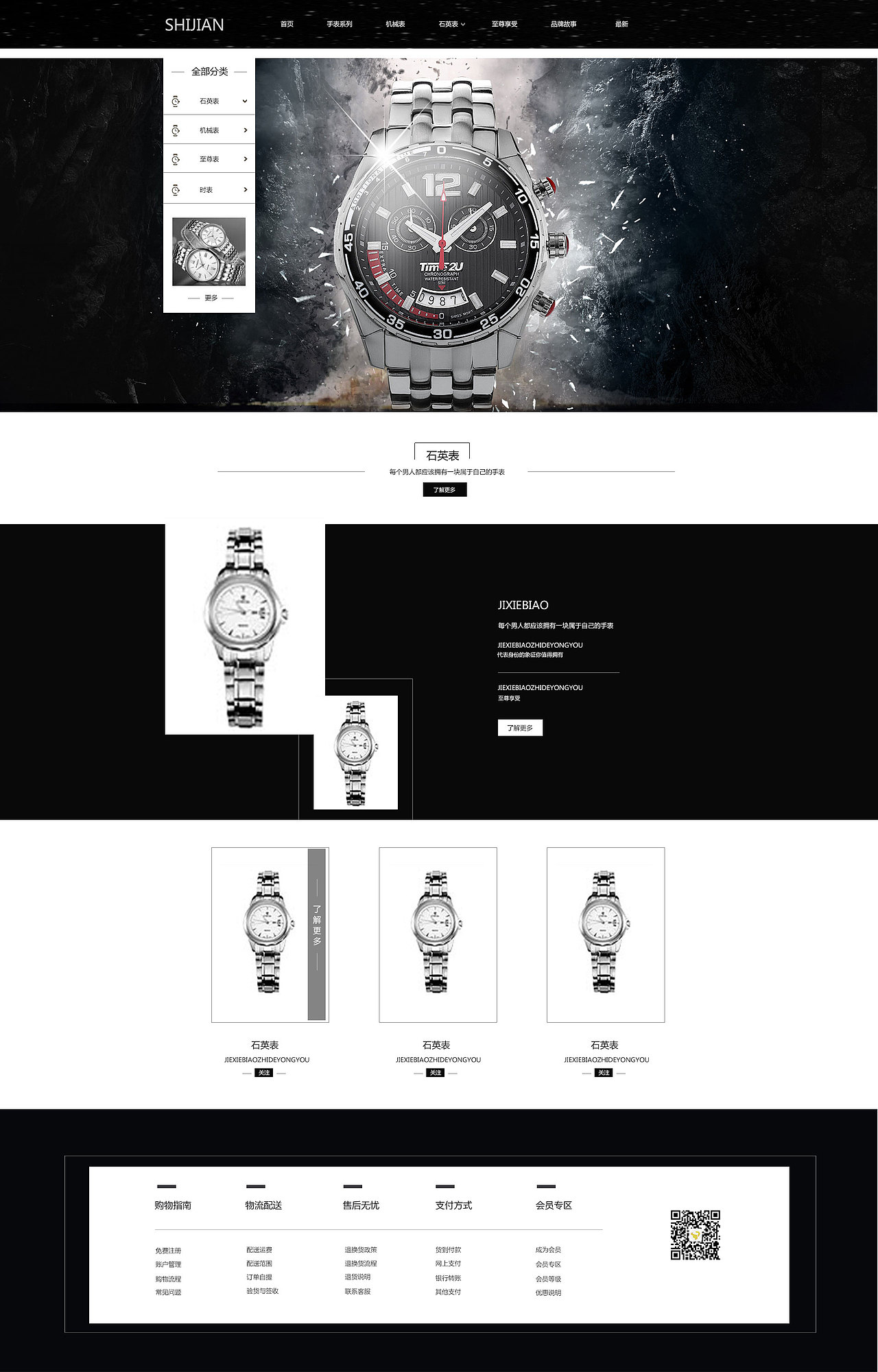 wui设计（图ZMTQwMTcxNzQ4） - 其他 - 站酷设计师王学姣1226原创素材 - 站酷ZCOOL