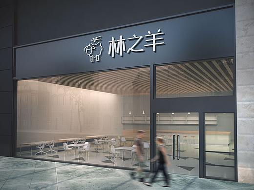LOGO效果图