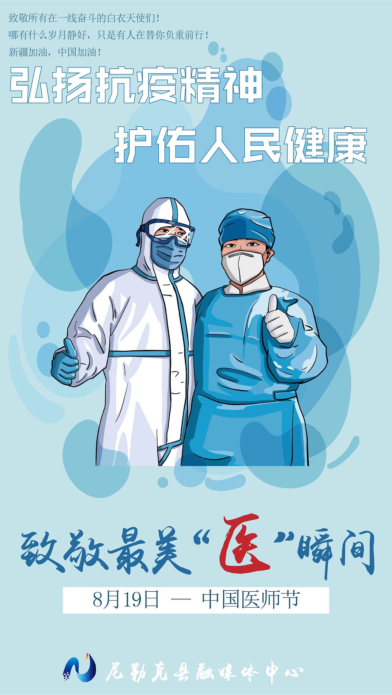 海报（图ZMjIxODMzNTky） - 海报 - 站酷设计师小布1103原创素材 - 站酷ZCOOL