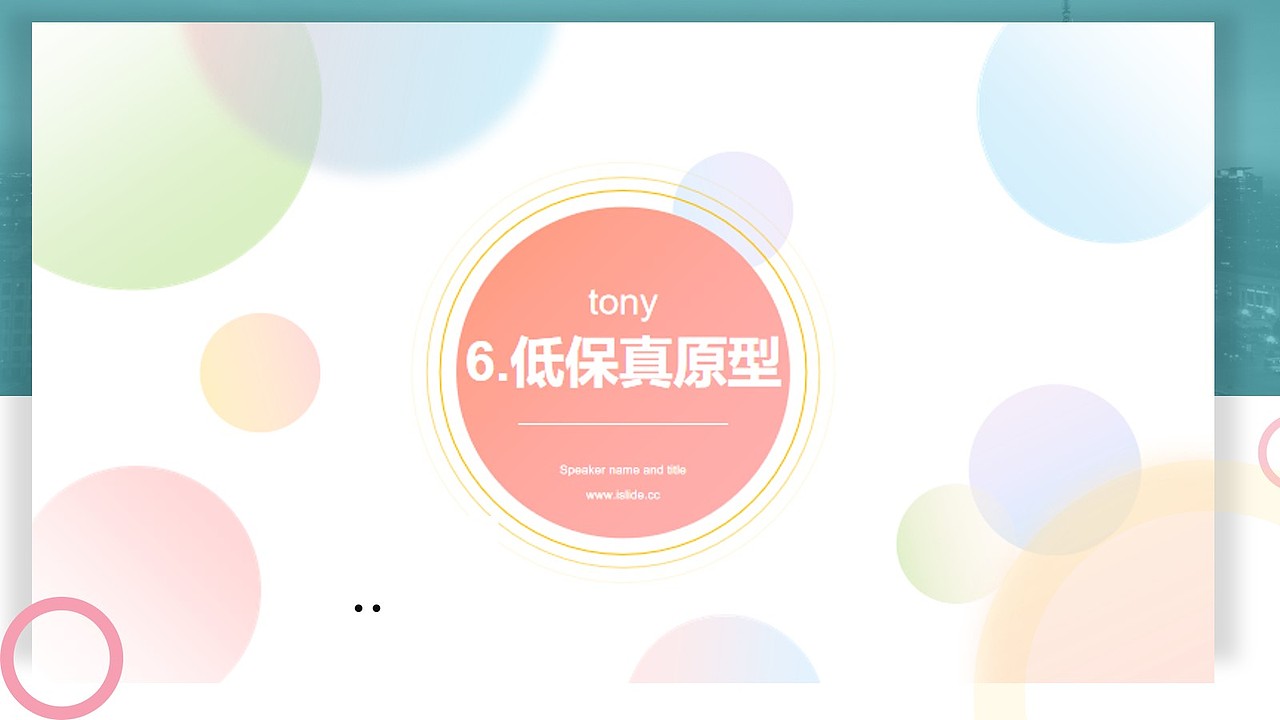 2020年毕业设计——托尼老师APP(图ZMjQxMjg5NjQw) - APP界面 - 站酷设计师每天期待下班原创素材 - 站酷ZCOOL