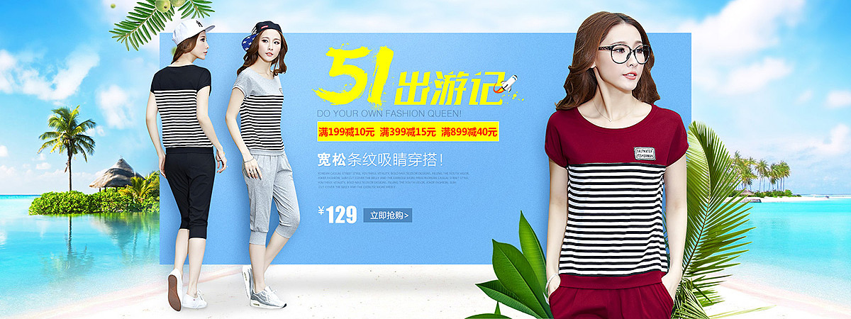 运动女装海报几张（图ZNDkwOTQ5NzI=） - 电商 - 站酷设计师吉吉玛吉彤原创素材 - 站酷ZCOOL