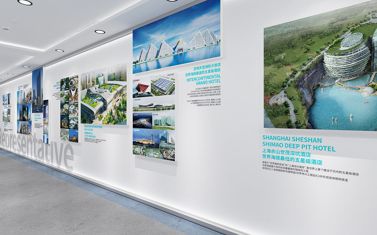 空间 | 企业展示墙设计（图ZMTIzNTI3MjUy） - 展陈设计 - 站酷设计师夏周杰原创素材 - 站酷ZCOOL