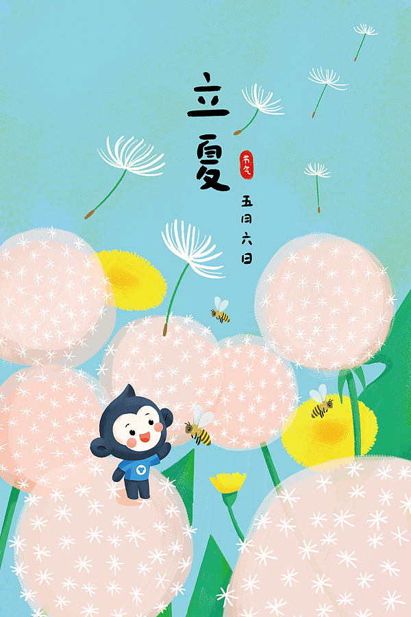 节气和节日（图ZMTcyNDcwMjIw） - 商业插画 - 站酷设计师司小葱原创素材 - 站酷ZCOOL