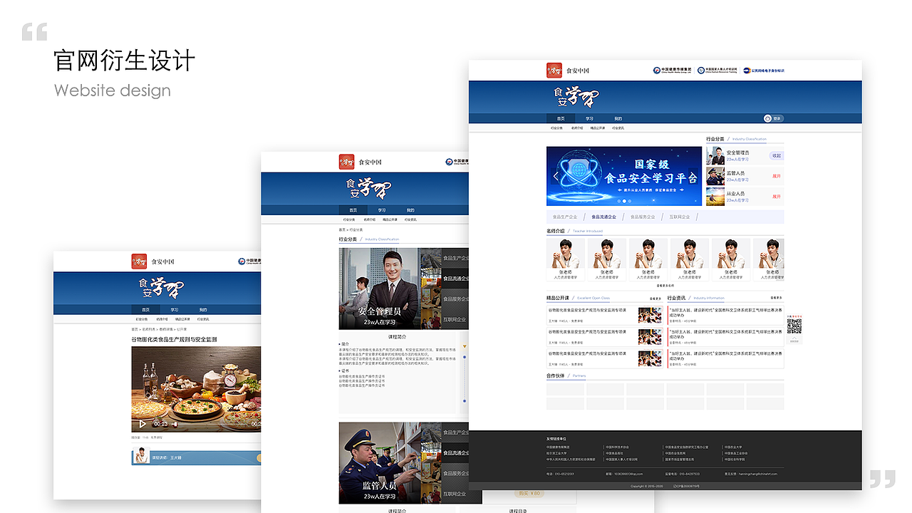 个人作品集（图ZMjI5MTMyMjgw） - 其他UI - 站酷设计师明兮同学原创素材 - 站酷ZCOOL