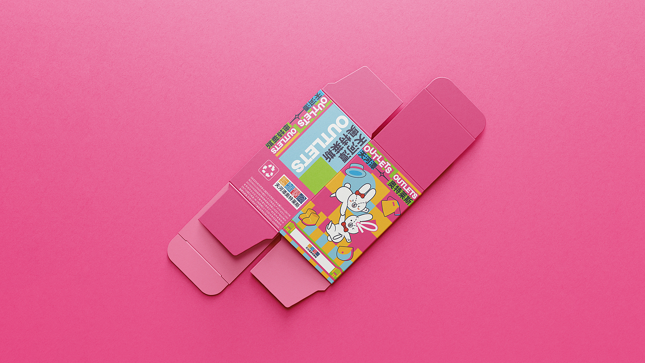 THT·OUTLETS | 天河潭奥特莱斯品牌形象设计