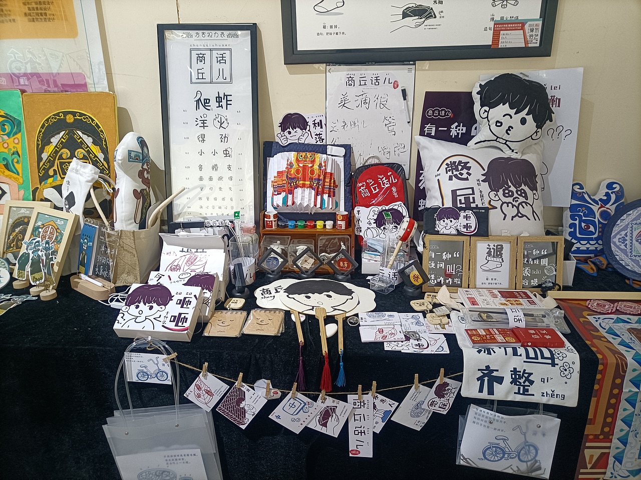 商丘师范学院2022届视觉传达设计优秀毕业设计作品展（图ZMzA0NjQ1MjQw） - 包装 - 站酷设计师LY媛媛子原创素材 - 站酷ZCOOL