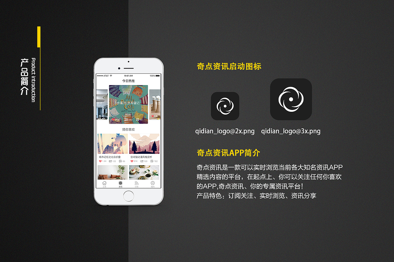 个人简历2016-11-07版（图ZNjQ0OTIyMzY=） - APP界面 - 站酷设计师如月之殇原创素材 - 站酷ZCOOL