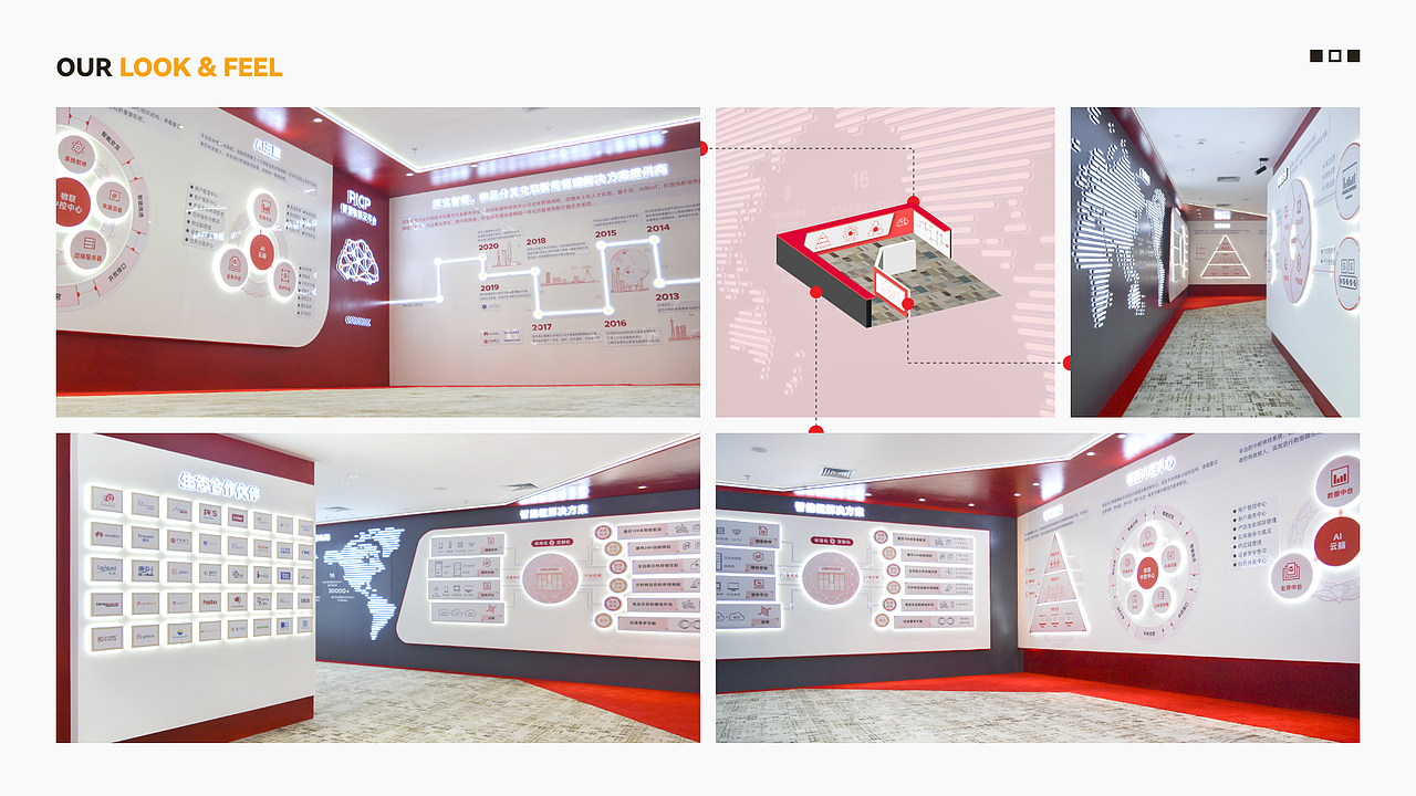 派宝智能品牌整合（2021年作品）（图ZMjgzMjI5OTM2） - 品牌 - 站酷设计师cheng00j原创素材 - 站酷ZCOOL