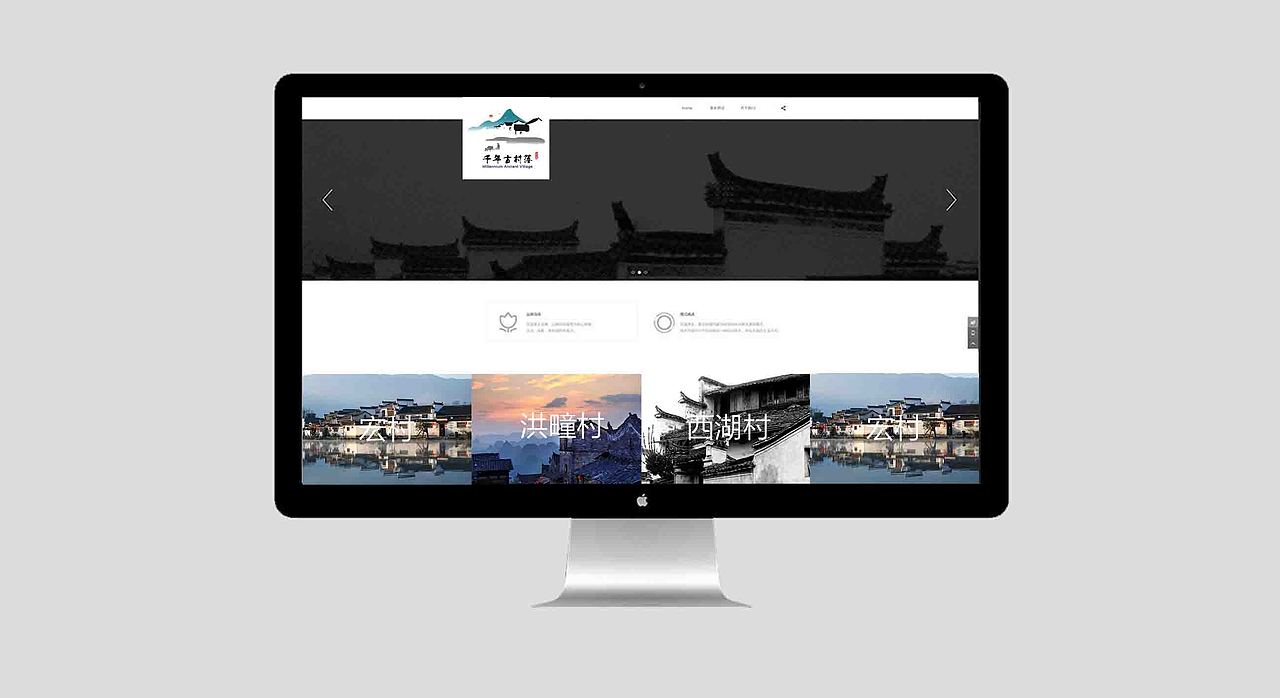 安徽省民政厅千年古村落LOGO设计（定稿）（图ZMTA0MTIzMzIw） - Logo - 站酷设计师孟庆林原创素材 - 站酷ZCOOL