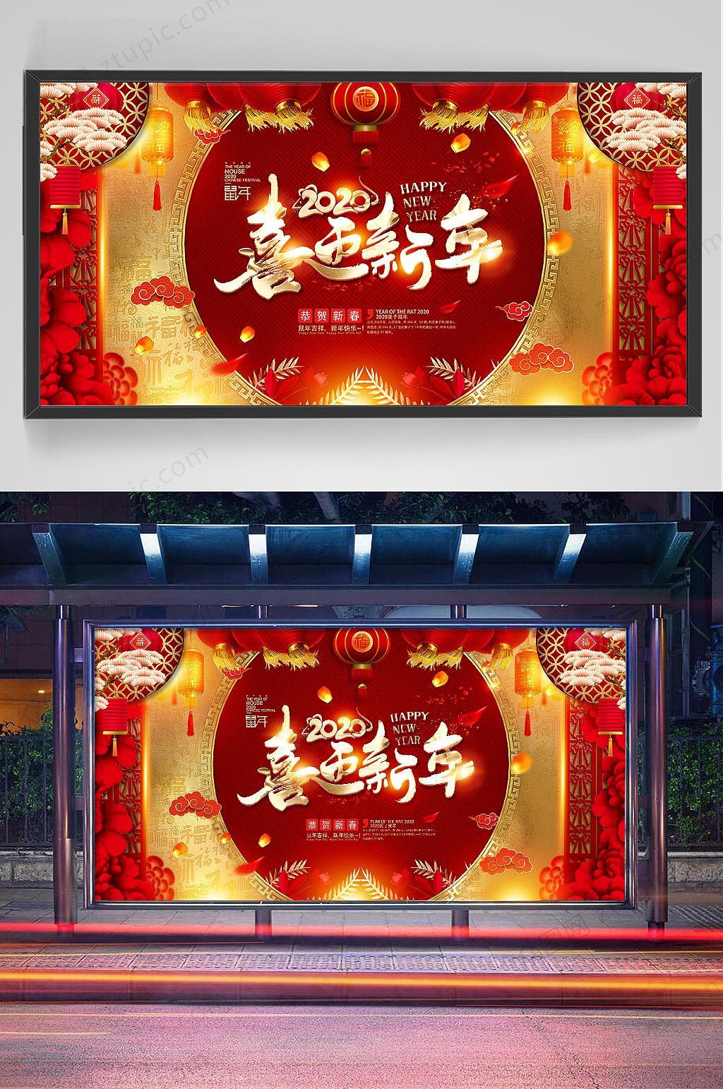 新年海报（图ZMTg5ODQ2Nzgw） - 海报 - 站酷设计师漳州之歌原创素材 - 站酷ZCOOL