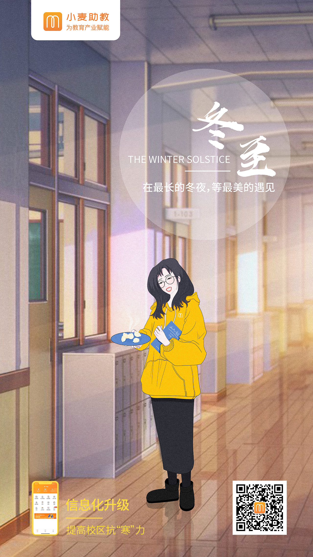 24节气插画·立春、雨水、惊蛰、春分、清明、谷雨…（图ZMjM3Nzg1ODYw） - 海报 - 站酷设计师款款籽原创素材 - 站酷ZCOOL