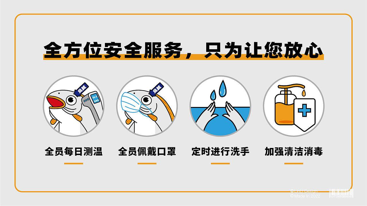 鱼越 单人食烤鱼饭