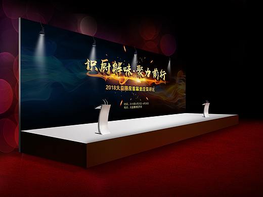 赛事LED屏幕背景墙（个人主页-ZMjc0ODIyNTY=） - 宣传物料 - 站酷设计师juntaoblog原创素材 - 站酷ZCOOL