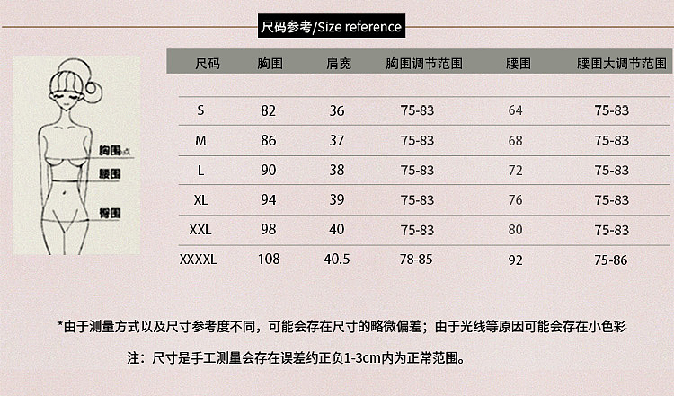 旗袍详情页（图ZMTE5NjI0NTM2） - 电商 - 站酷设计师签约幸福8937原创素材 - 站酷ZCOOL