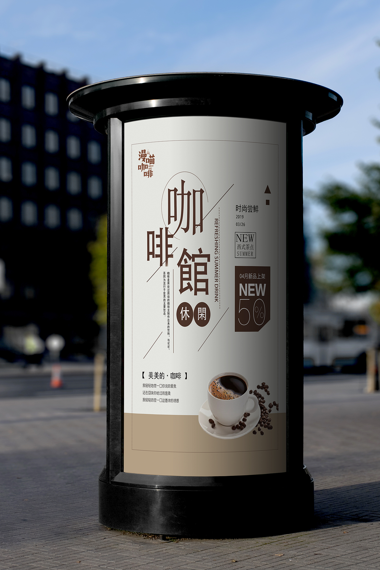 海报（图ZMTUyNzg1MzUy） - 海报 - 站酷设计师四月人间原创素材 - 站酷ZCOOL