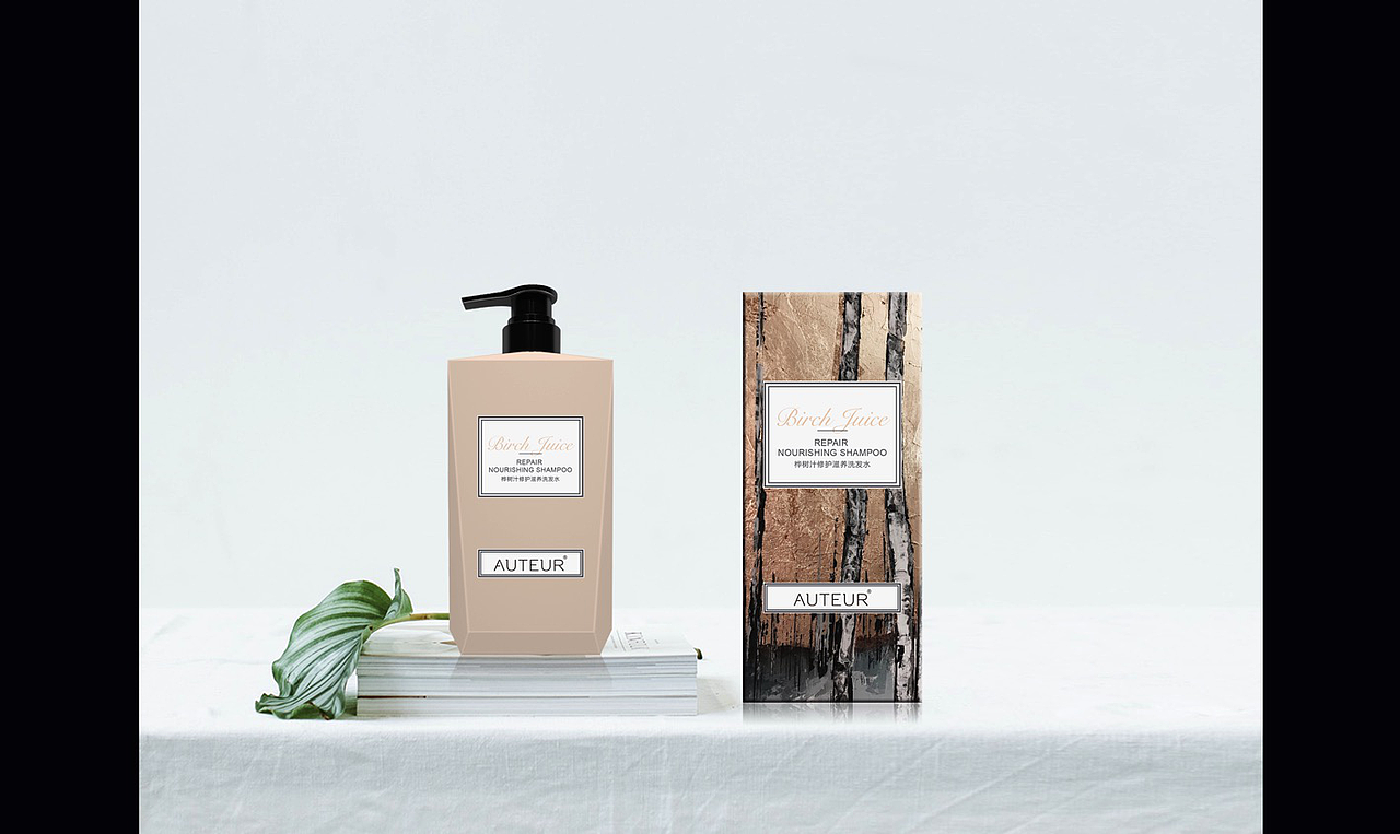 化妆品 设计包装 【AUTEUR-02话】11期