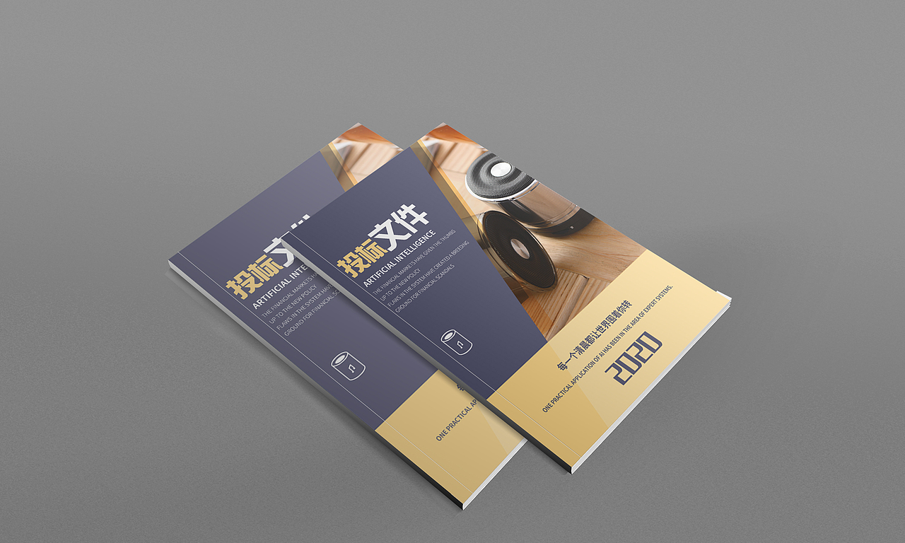 工程标书的设计|设计技术标书|标书封面设计（图ZMTkwNDU2MDE2） - 书籍/画册 - 站酷设计师品牌设计Calvin原创素材 - 站酷ZCOOL